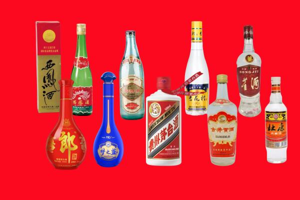 榕城区回收名酒.jpg